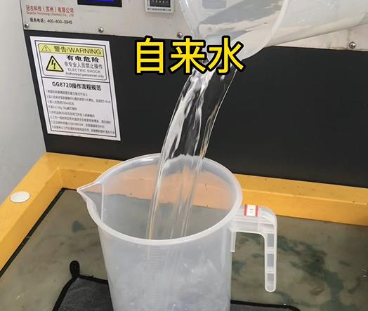 清水淹没眉县紫铜高频机配件