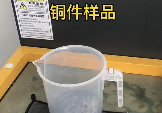 眉县紫铜高频机配件样品