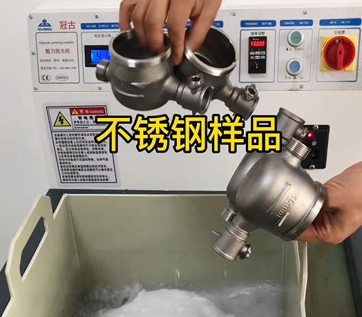 眉县不锈钢水表外壳样品